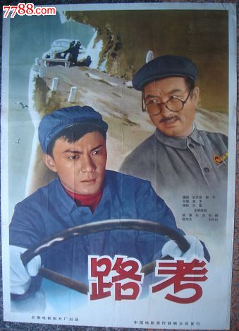 特尔玛网络大学Diploma